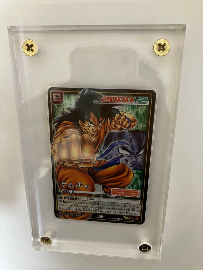 ドラゴンボールカードゲーム　ヤムチャ