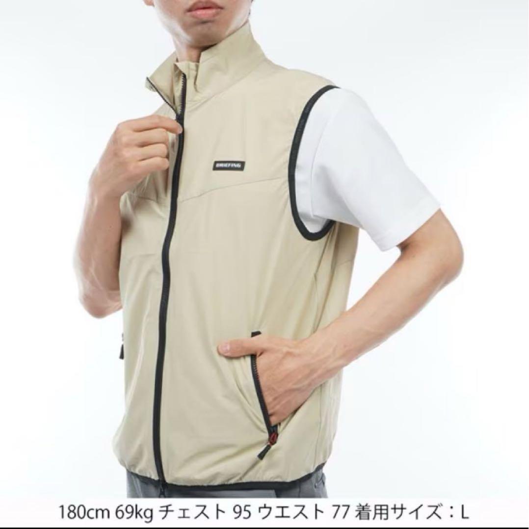 【新品】ブリーフィング／ベスト／ウインドブレーカー