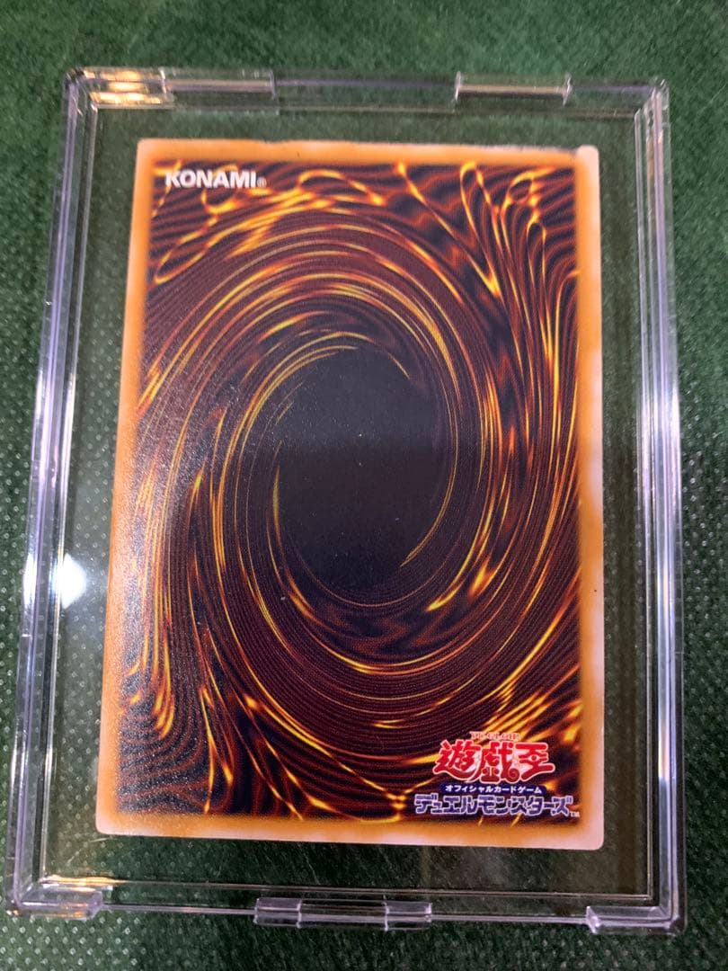 【遊戯王】アルテミット　レリーフ　希ブルーアイズホワイトドラゴン