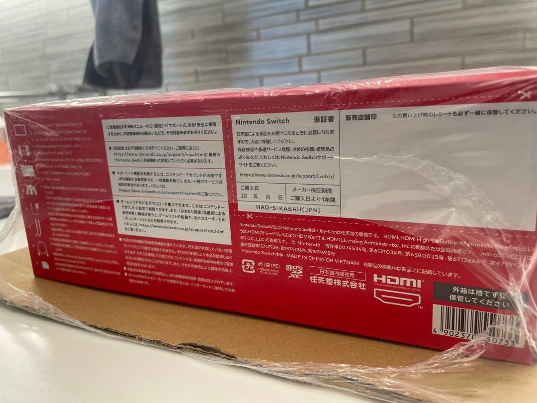 【新品】Nintendo Switch本体　ソフト2本付き