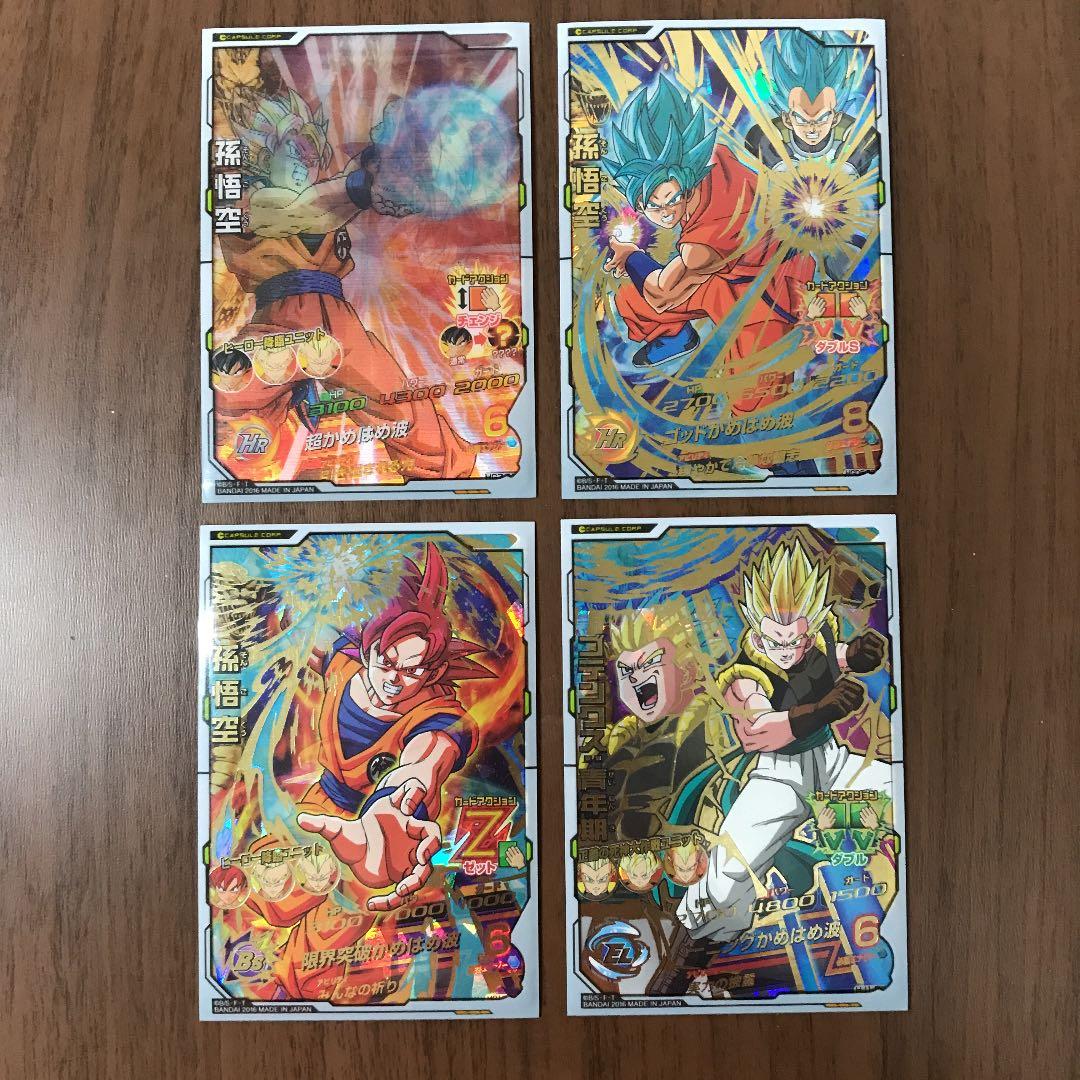 スーパードラゴンボールヒーローズ まとめ売り SEC4枚 UR8枚