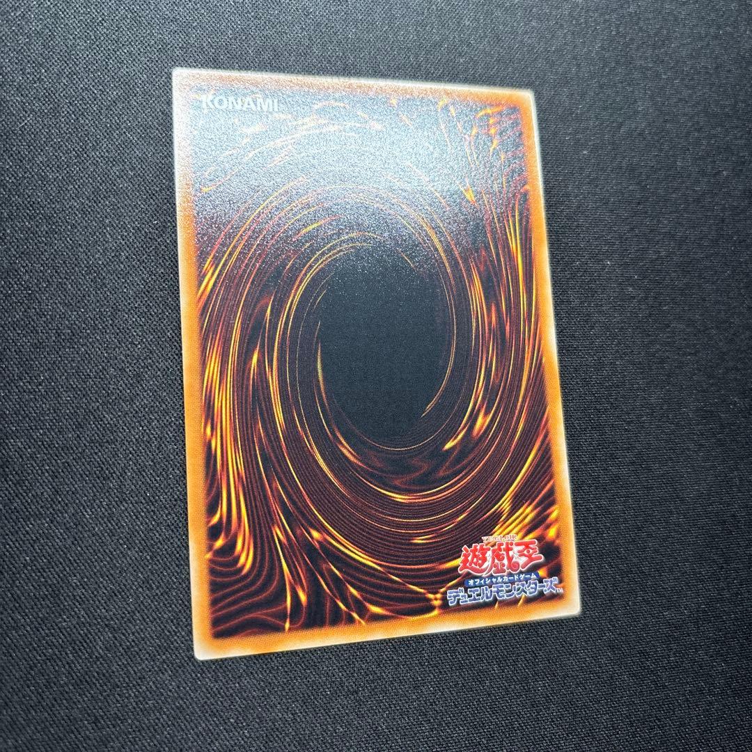 【美品】遊戯王　サイバー・ドラゴン　レリーフ