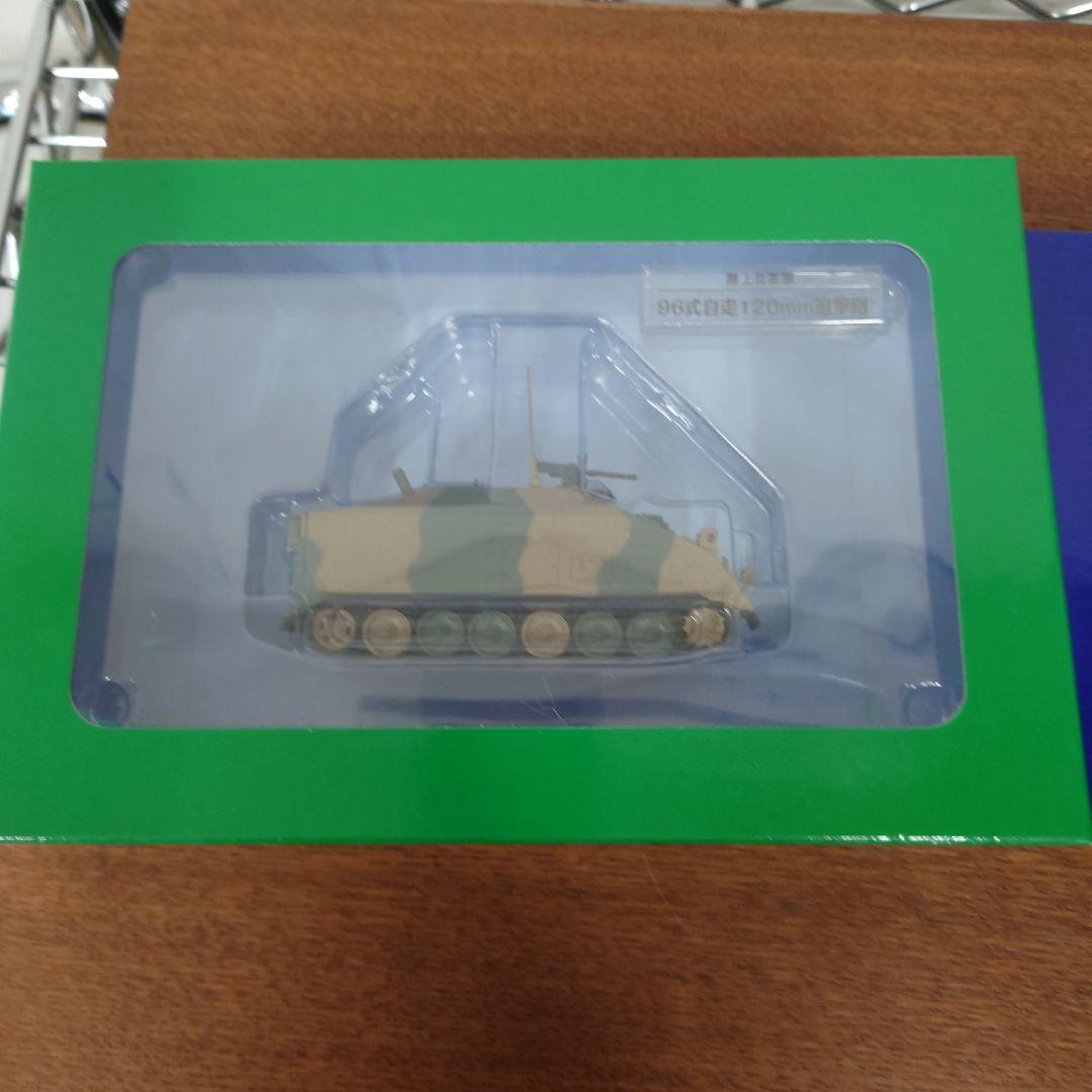 ディアゴスティーニ　自衛隊モデル・コレクション　32〜39