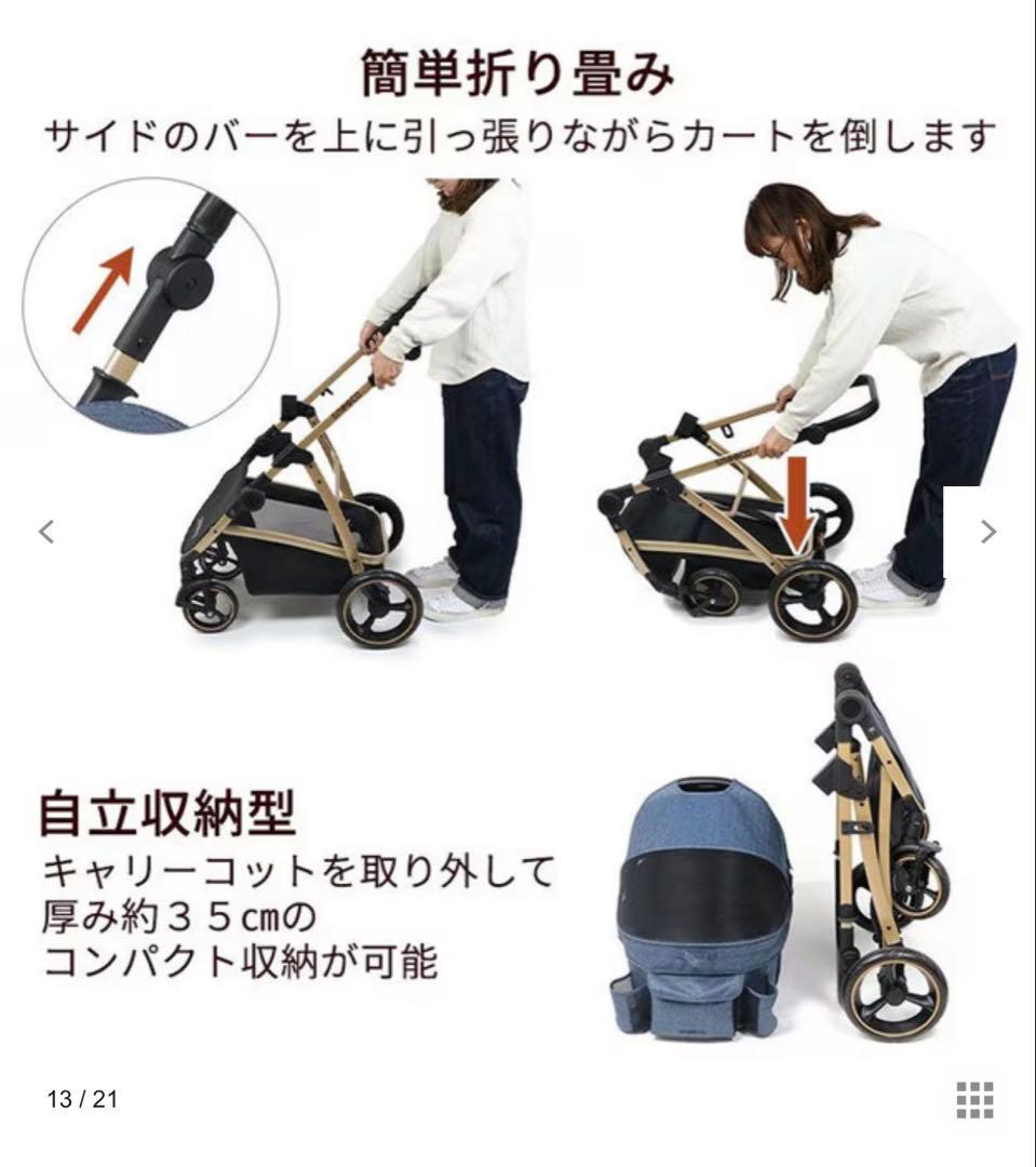 smooca プレミアムペットカート3WAY