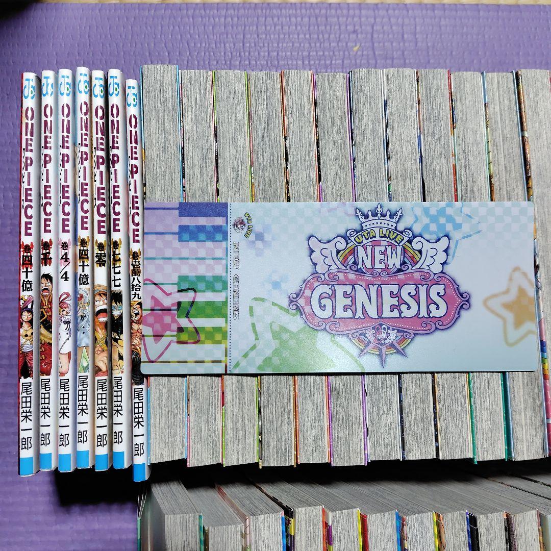 ONE PIECE ワンピース 全巻セット 漫画 113