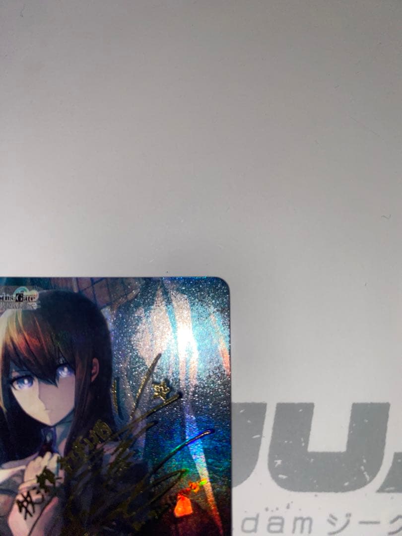 Chaos カオス 牧瀬紅莉栖 SPサイン 因果律のメルト TCG