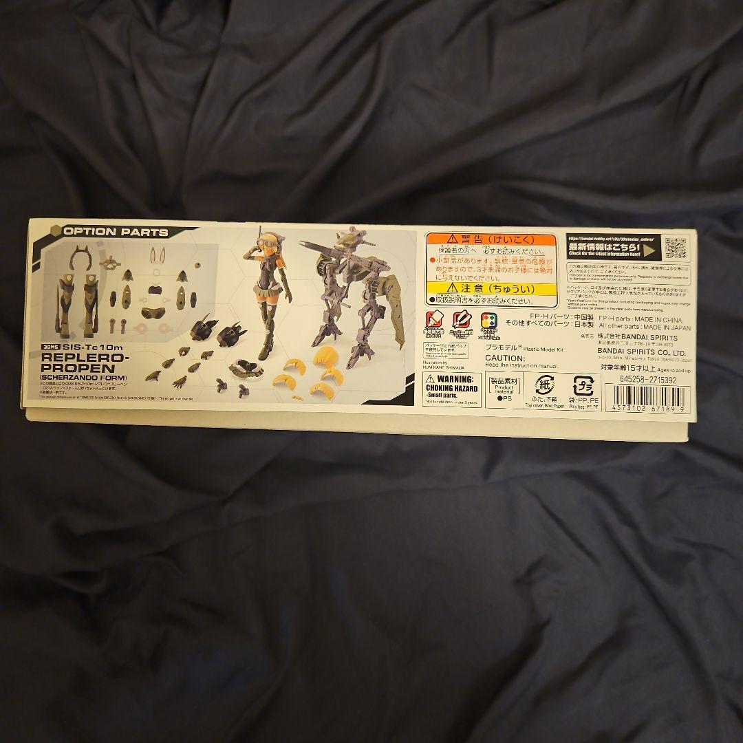 30MS SIS-Tc10m レプレロ=プローペン(スケルツァンドフォーム)