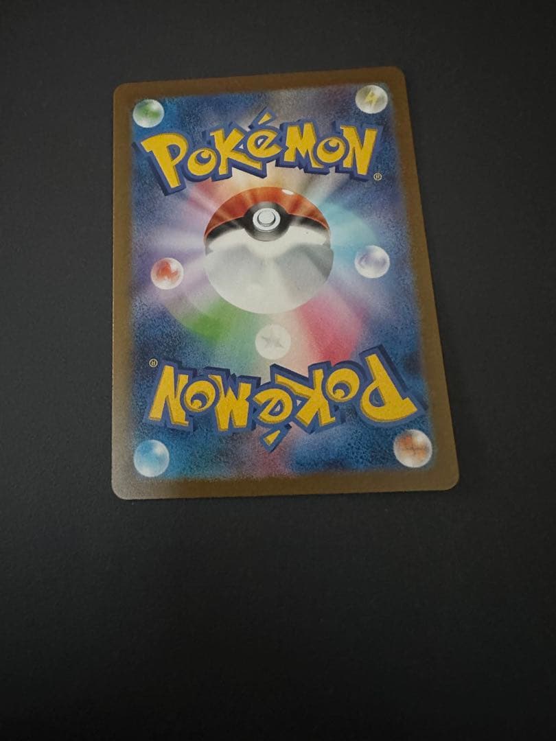 ポケモンカード　ミュウツーVSTAR SAR ミュウツーAR 2枚セット　企画