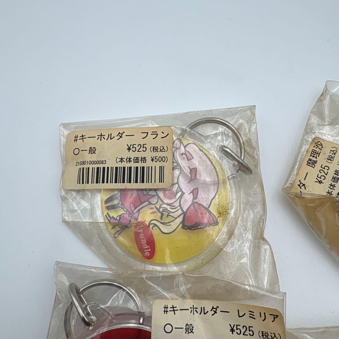 東方project　アクリルキーホルダー　　4個　まとめ　7-2