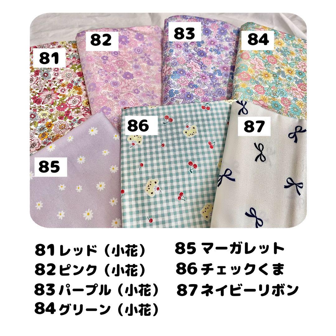 10cm/15cm/20cm ぬいぐるみ お洋服 Order Page