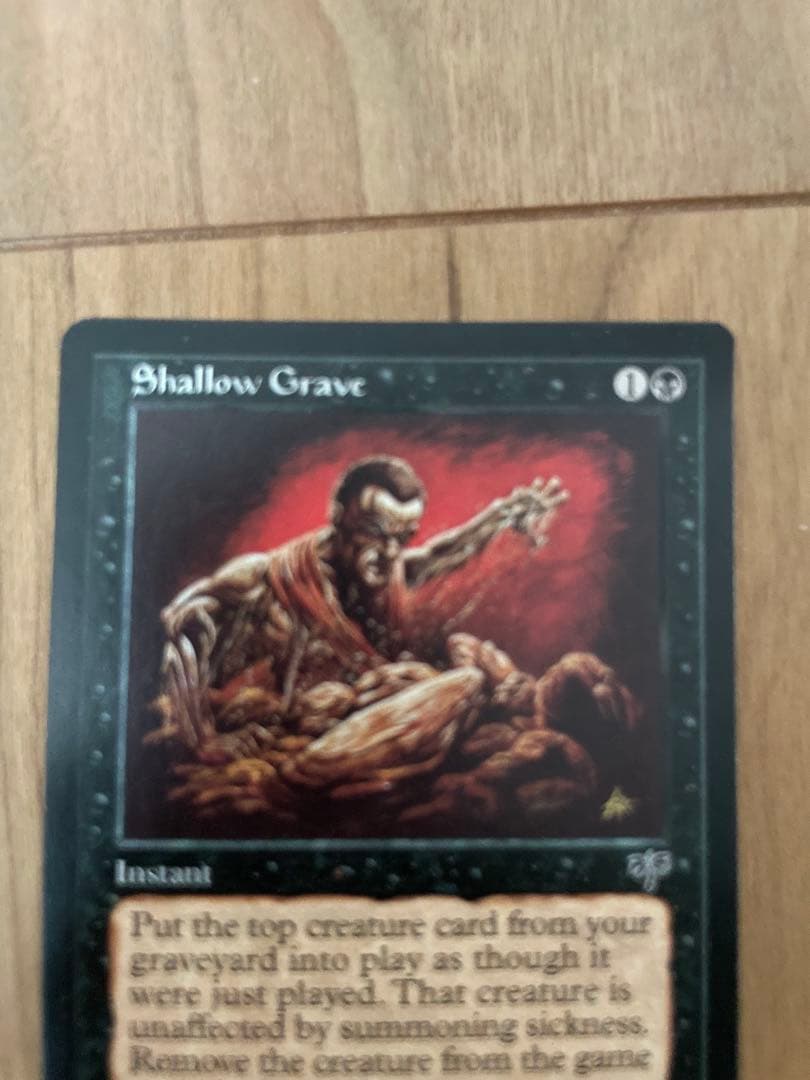 Shallow Grave (浅すぎる墓穴) 英語版　1