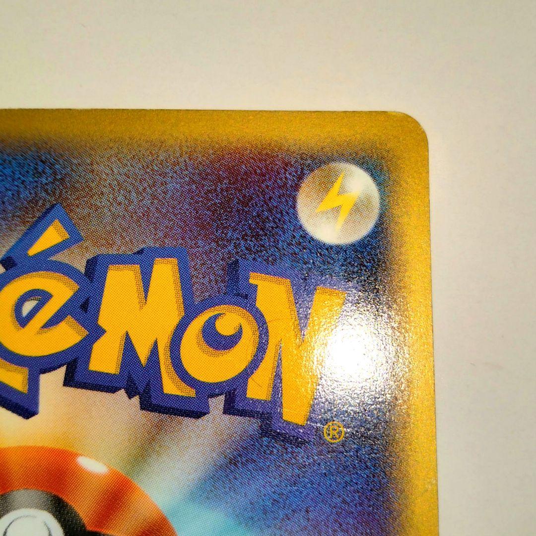 ピカチュウ 025/102 カードe 1ed