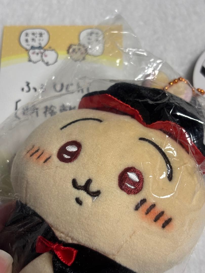 未開封】ちいかわ うさぎ 仮装しちゃう！ マスコット 吸血鬼なうさぎ ハロウィン