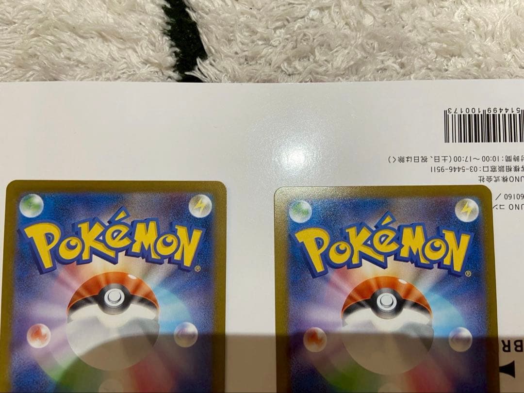 ポケモンカード　サンダース グレイシア リーフィアex ニンフィア　SAR