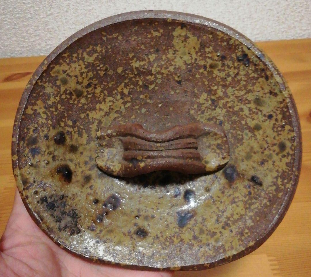 佐久間芳丘作　松古窯　備前焼　耳付　水指　共箱　茶道具