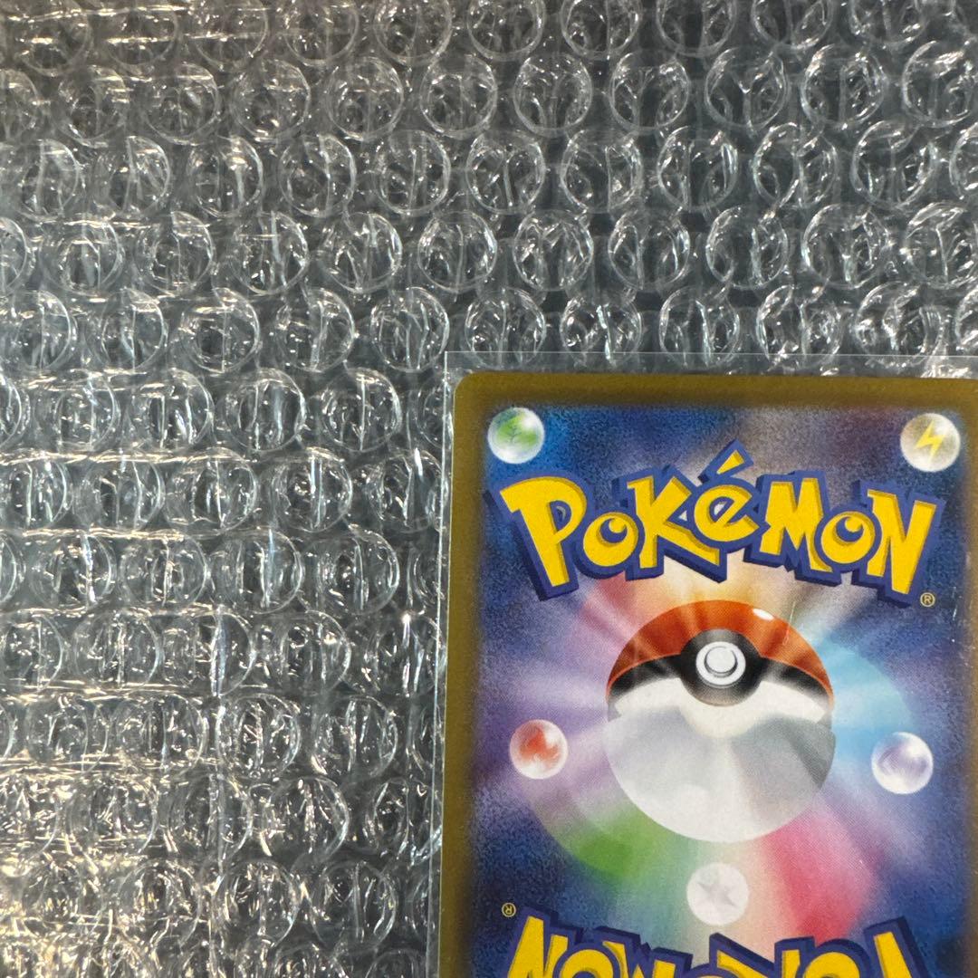 【センタリング良好！】ポケモンカード メガリザードンSAR 美品 ↓概要欄↓