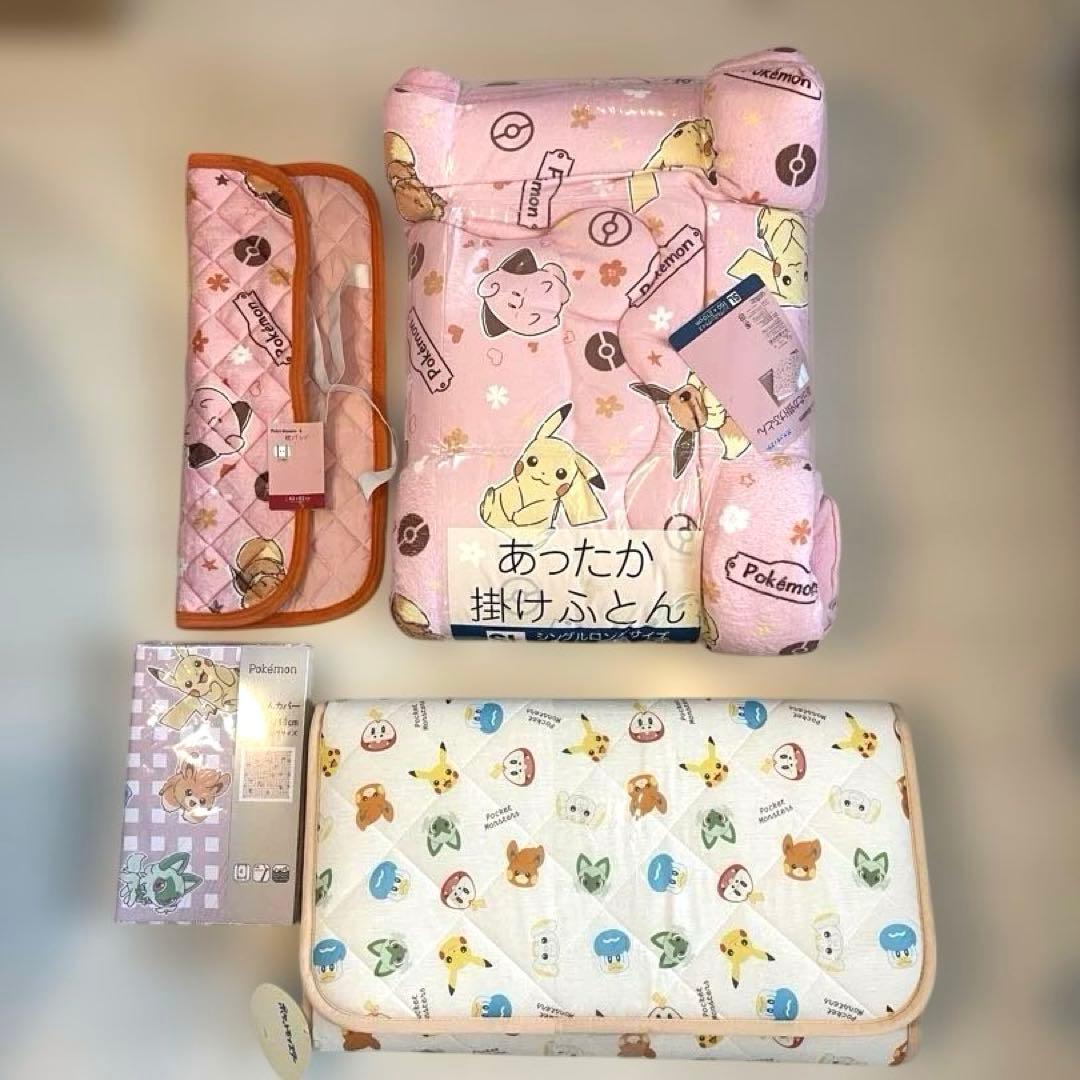 【新品】【即決OK】ポケモン 寝具一式セット ピカチュウ ニャオハ 4点セット
