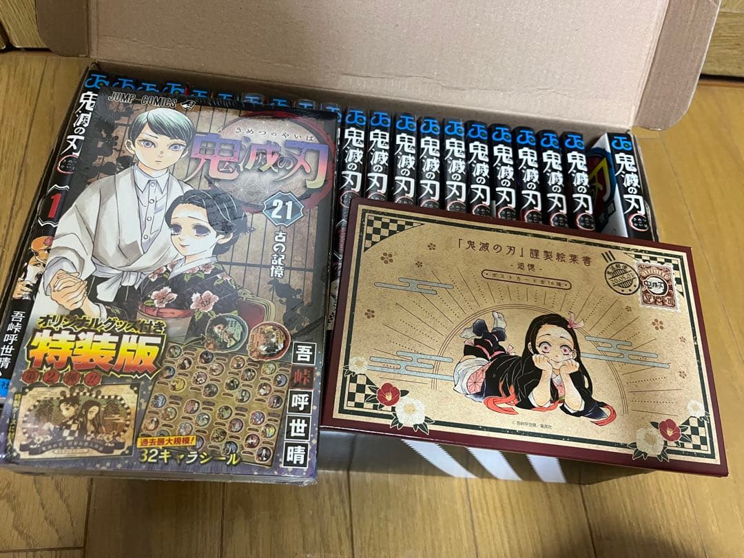 モ*テ様 鬼滅の刃　漫画セット