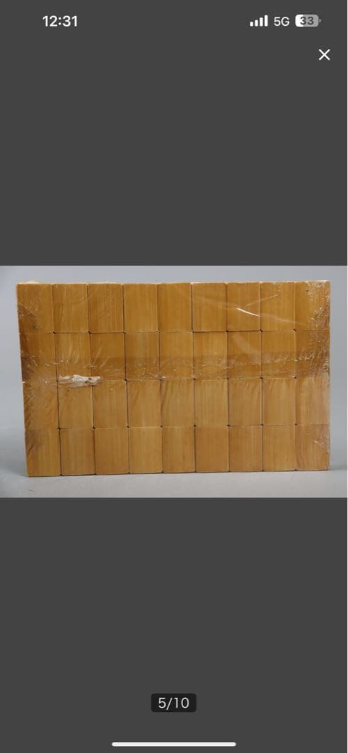 高級麻雀牌 背竹牌 マージャン 中国 箱付 未使用品 検/東洋彫刻 骨牌