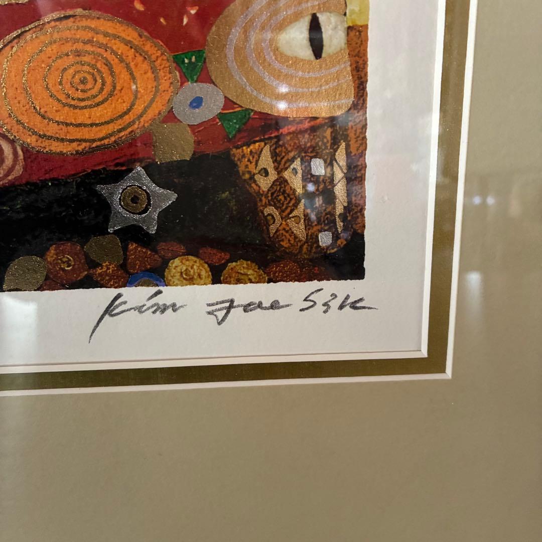 【匿名発送】グスタフ・クリムト　『抱擁』　複製画　版画　絵画