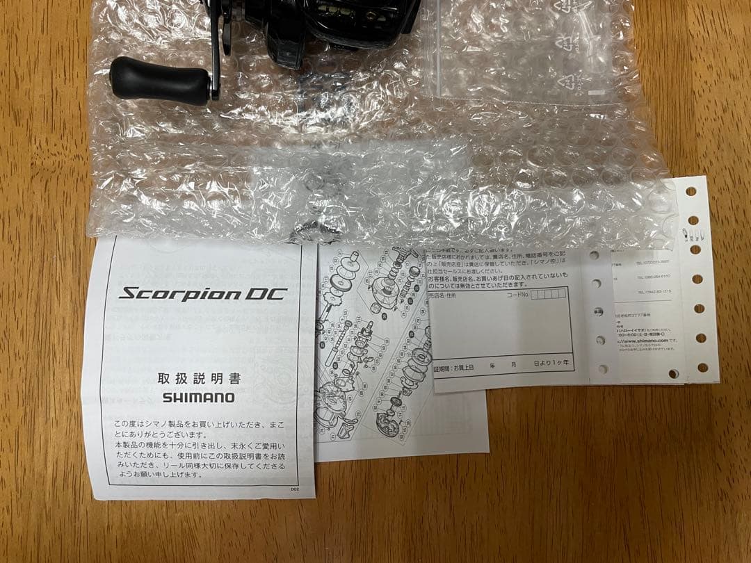 【新品・１点限り】シマノ スコーピオン DC 100HG（右）