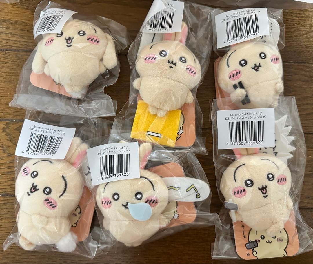 うさぎだらけくじ たぬきだもんくじ A賞 B賞 C賞 E賞ぬいぐるみセット
