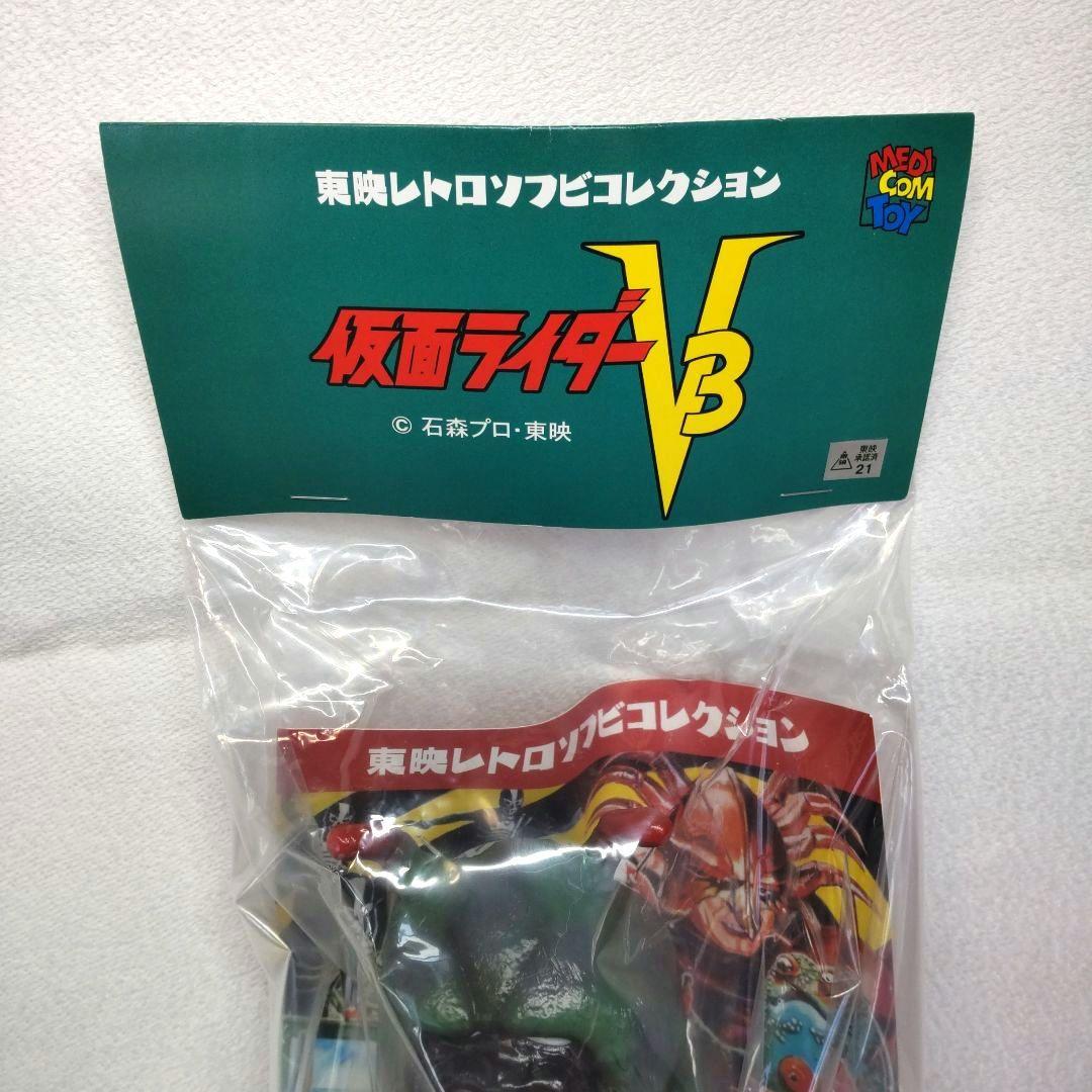〈新品未開封〉東映レトロソフビコレクション ドクバリグモ デストロン怪人