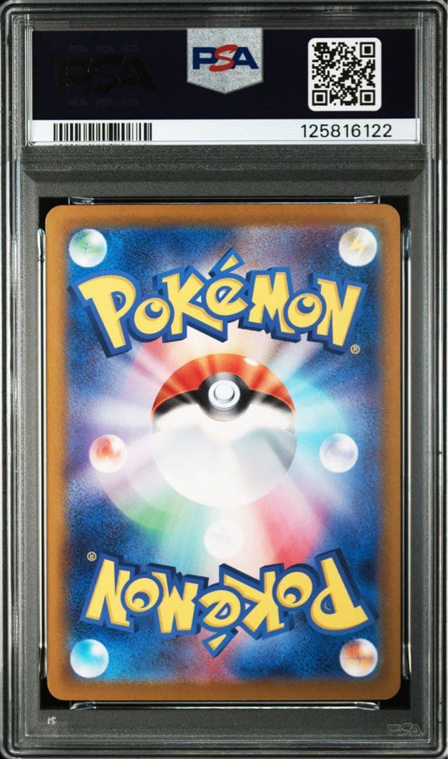 ミュウex sar PSA10【極美品】シャイニートレジャーex