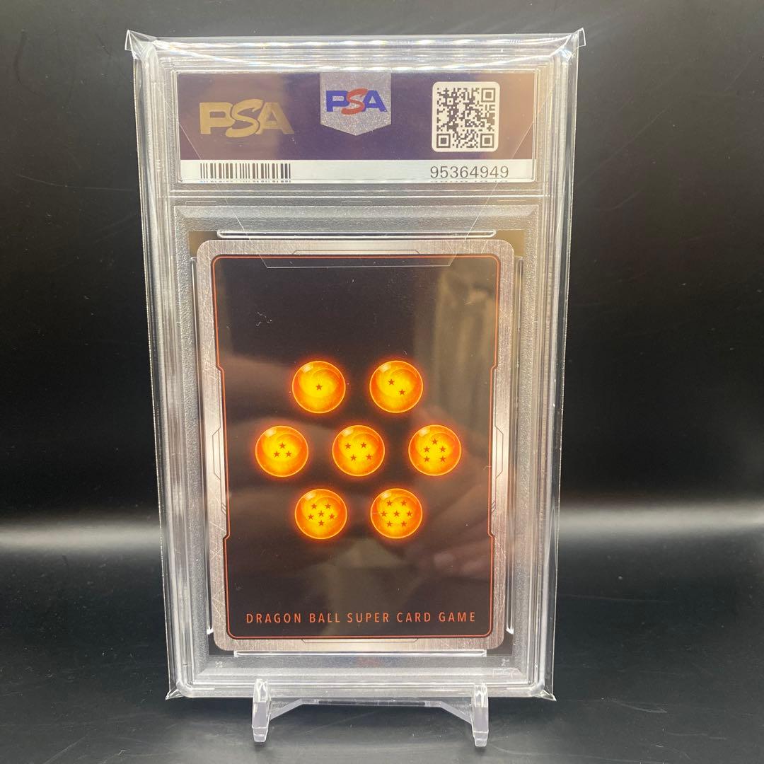 PSA10 ベジータ アルティメットバトル 優勝