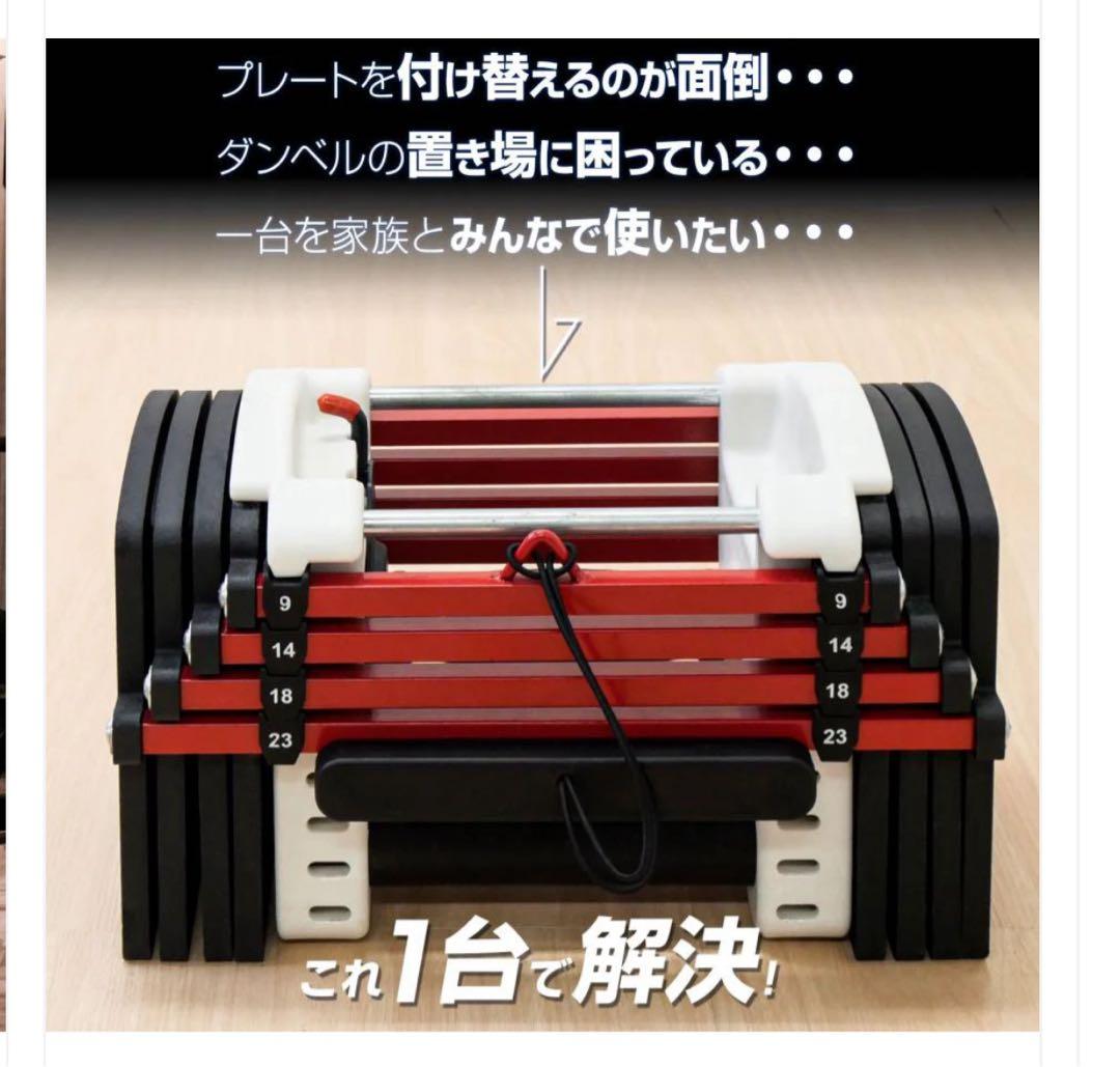 ダンベル POWERBLOCK DUMB BELL 可変式 23kg単品鉄アレイ