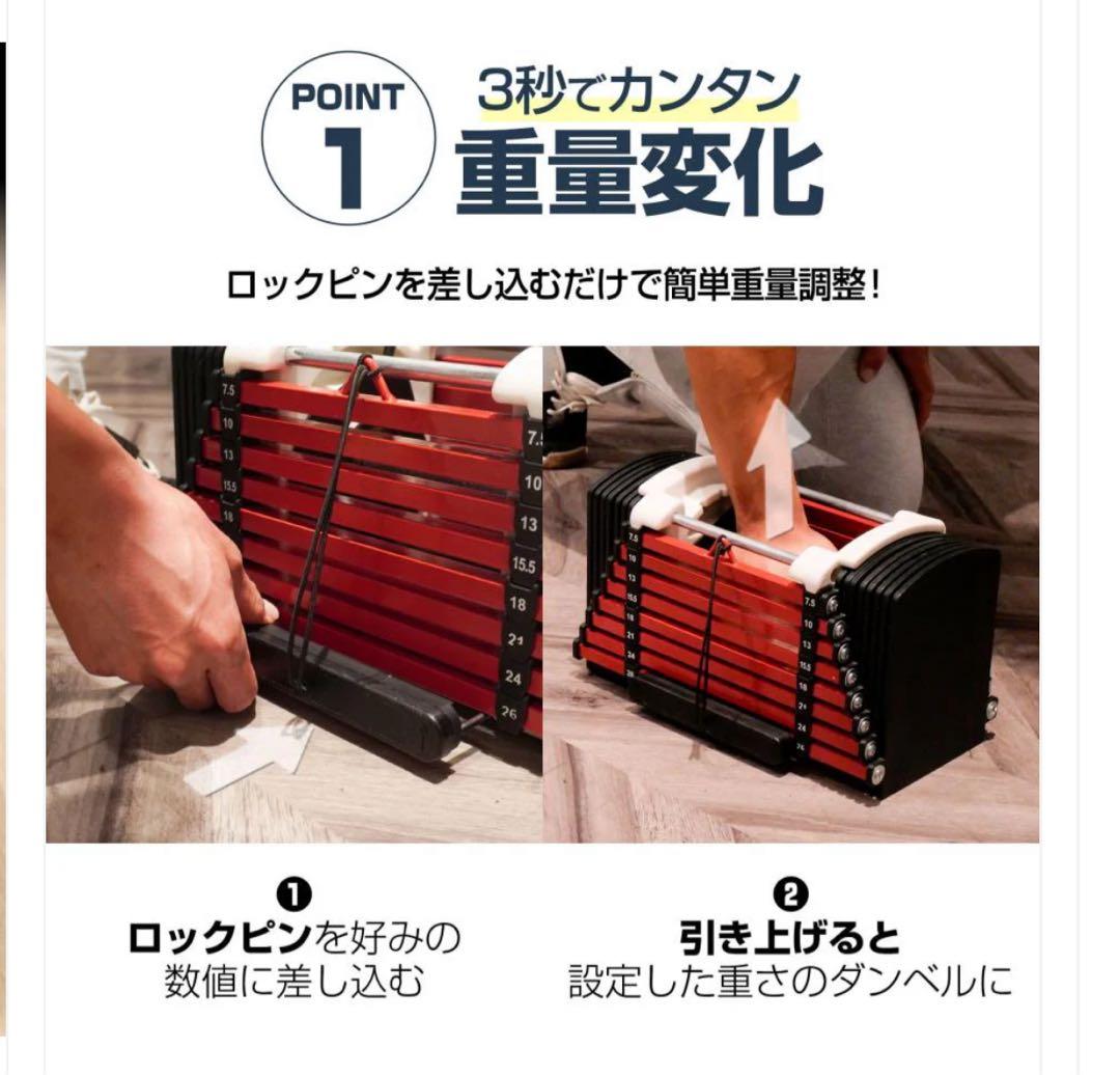 ダンベル POWERBLOCK DUMB BELL 可変式 23kg単品鉄アレイ