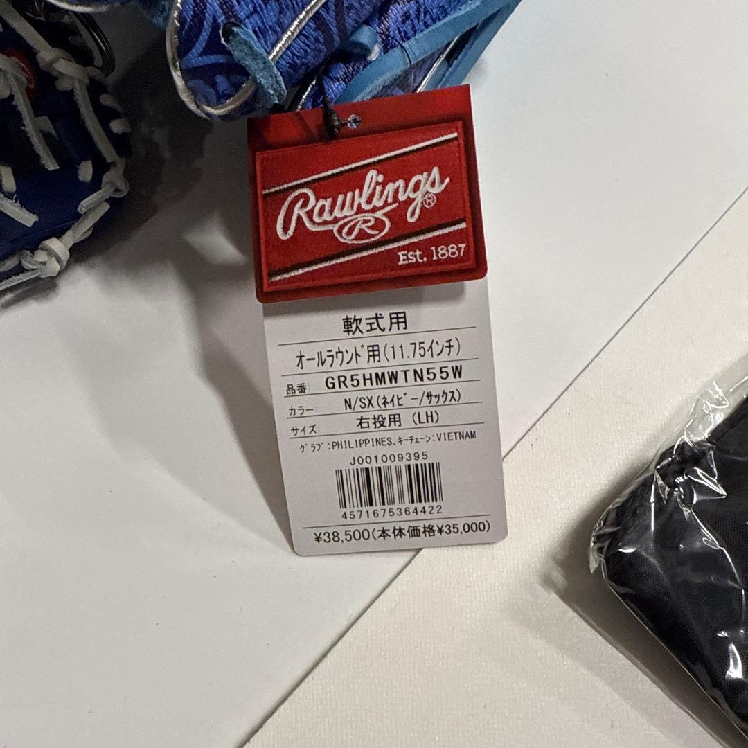 ローリングス 軟式用限グラブ 東京シリーズ MLB ミニチュアグラブ付き