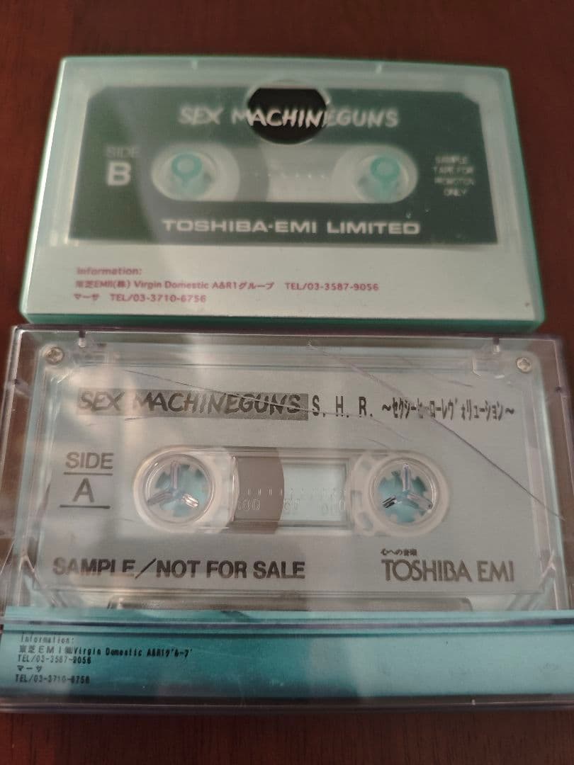 【非売品】SEX MACHINEGUNS S.H.R. サンプルテープ 2種