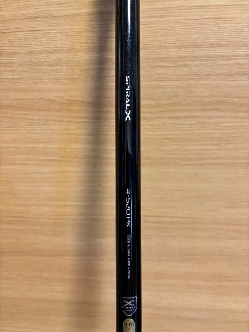 シマノ　磯　遠投　AX 4-520 PK
