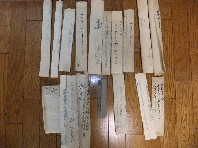 古文書と通行手形多数