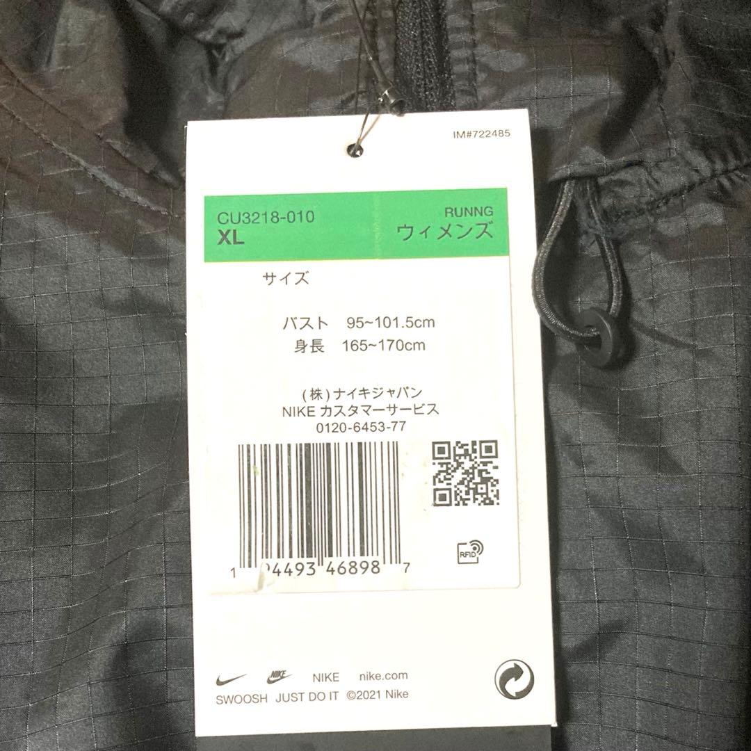 NIKE ナイキ ランニングジャケット ウインドブレイカー レギンス Tシャツ