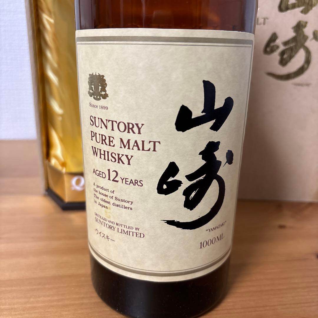 サントリーピュアモルトウイスキー　山崎12年　1000ml 化粧箱付き　未開封❶
