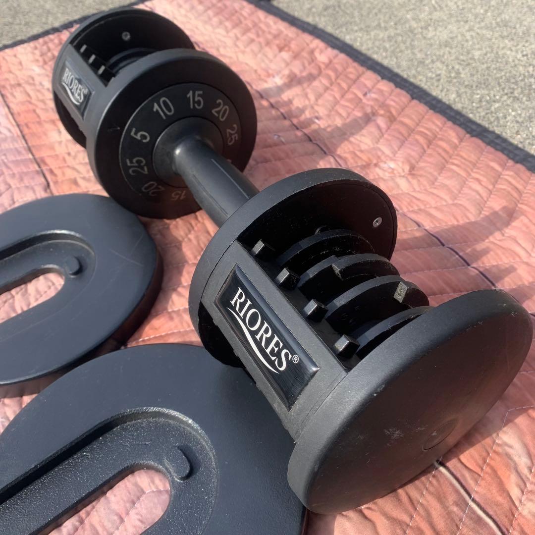①RIORES 調整可能ダンベル 25kg 　＊注①＆②セット品