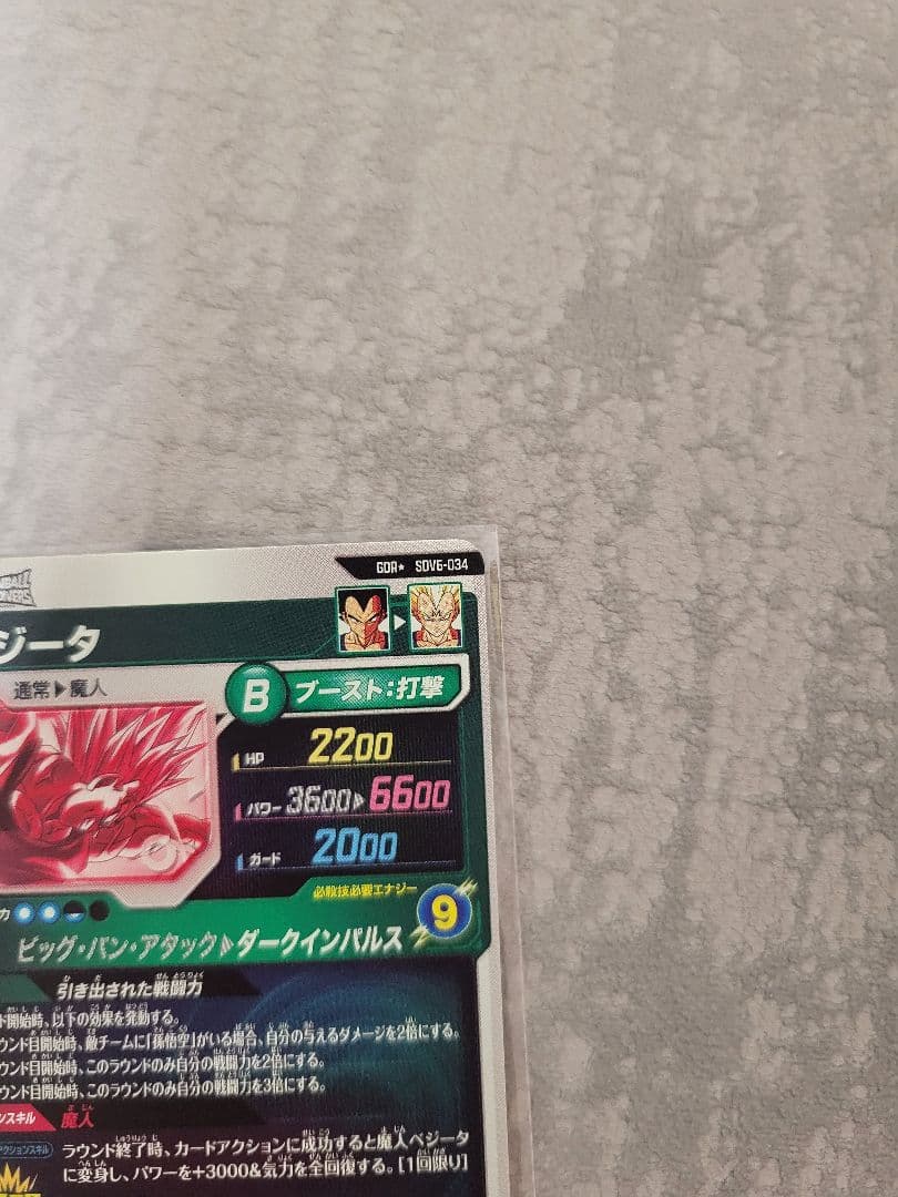 ブルーシン