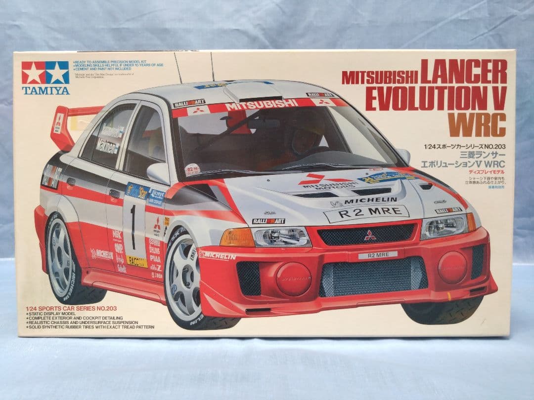 田宮 1/24スケールのプラモデルの2点セット⑤