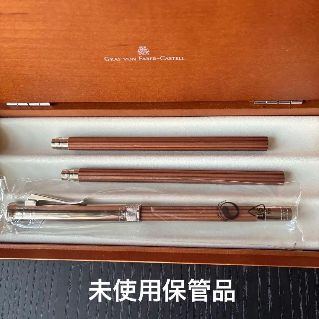 ファーバーカステル　伯爵コレクション　パーフェクトペンシル フルセット　未使用