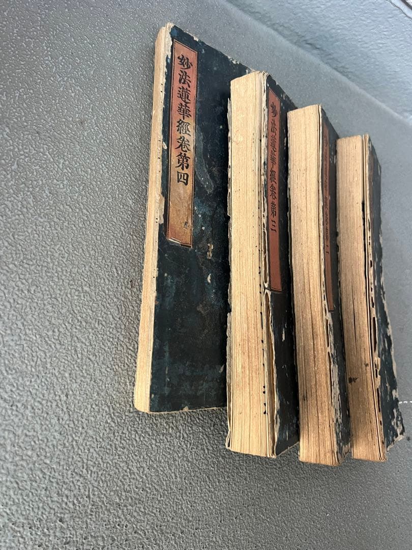 古書