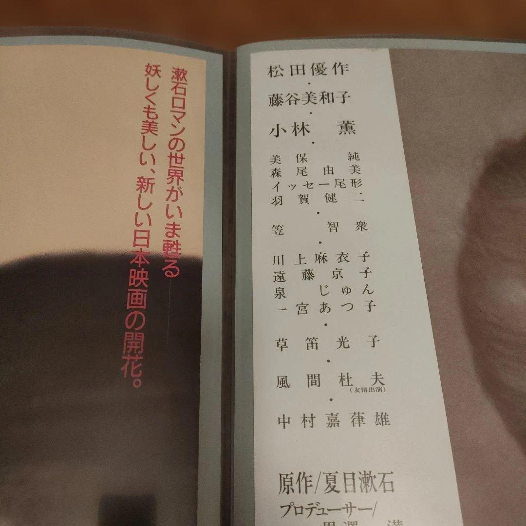 それから 日本版B2ポスター　2種