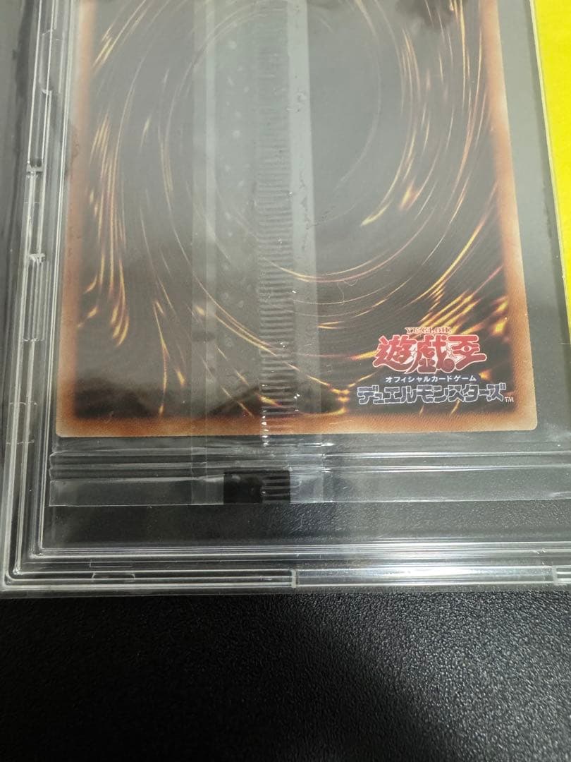 遊戯王 聖なるバリア-ミラーフォース- ブルシク