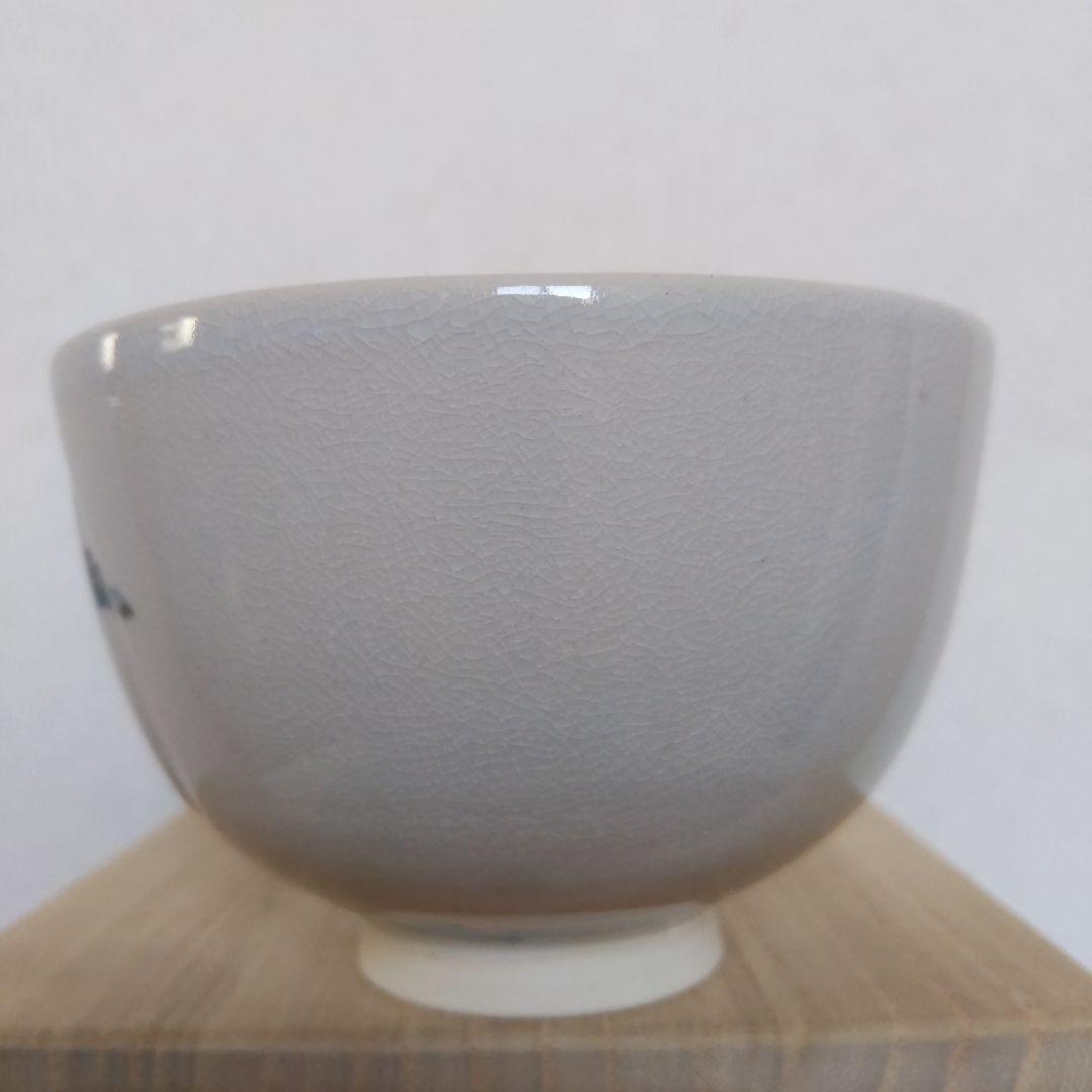 茶道具　抹茶茶碗　釉彩　落雁絵　山川敦司　作　表千家　裏千家　【匿名配送】
