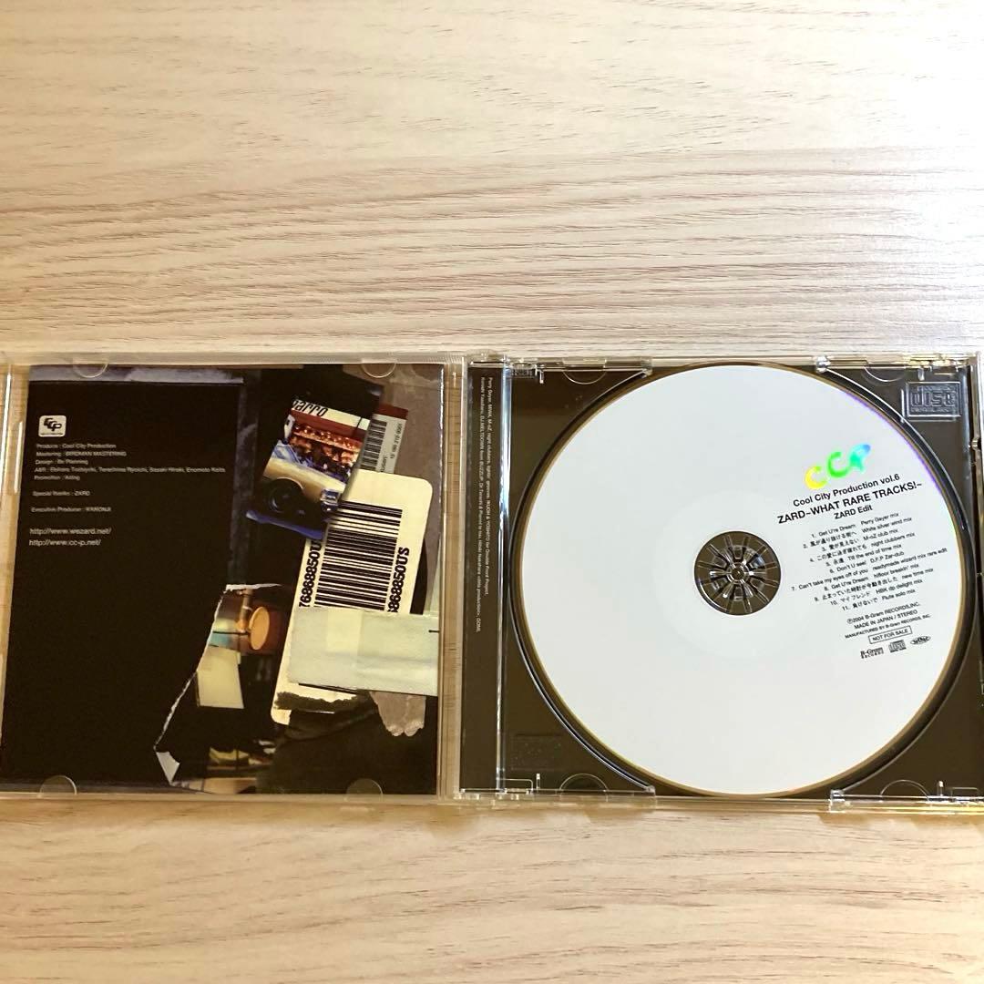 非売品ZARD - WHAT RARE TRACKS!! - ZARD Edit