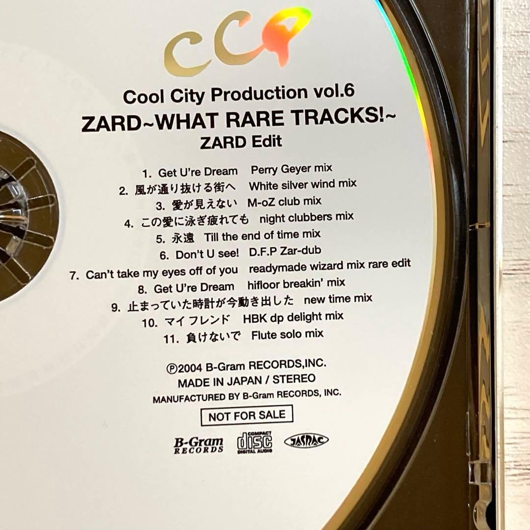 非売品ZARD - WHAT RARE TRACKS!! - ZARD Edit