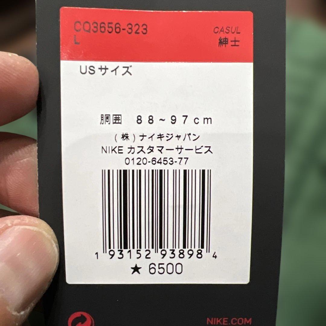 ウォーキング・ランニングウェア NIKE