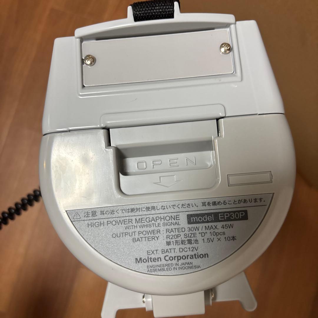 molten EP30P 拡声器