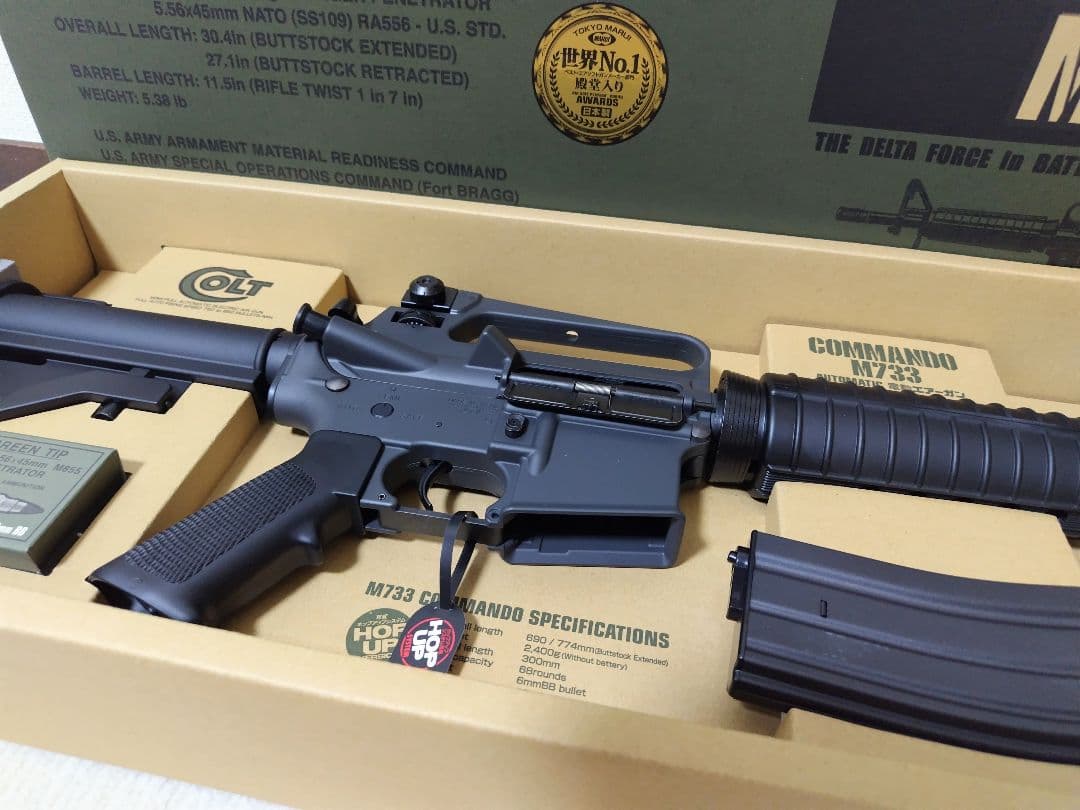 東京マルイ M733コマンド(新品・未使用)